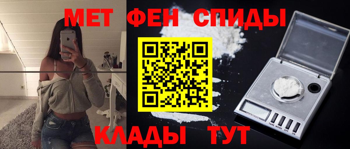 АМФЕТАМИН VHQ Конаково