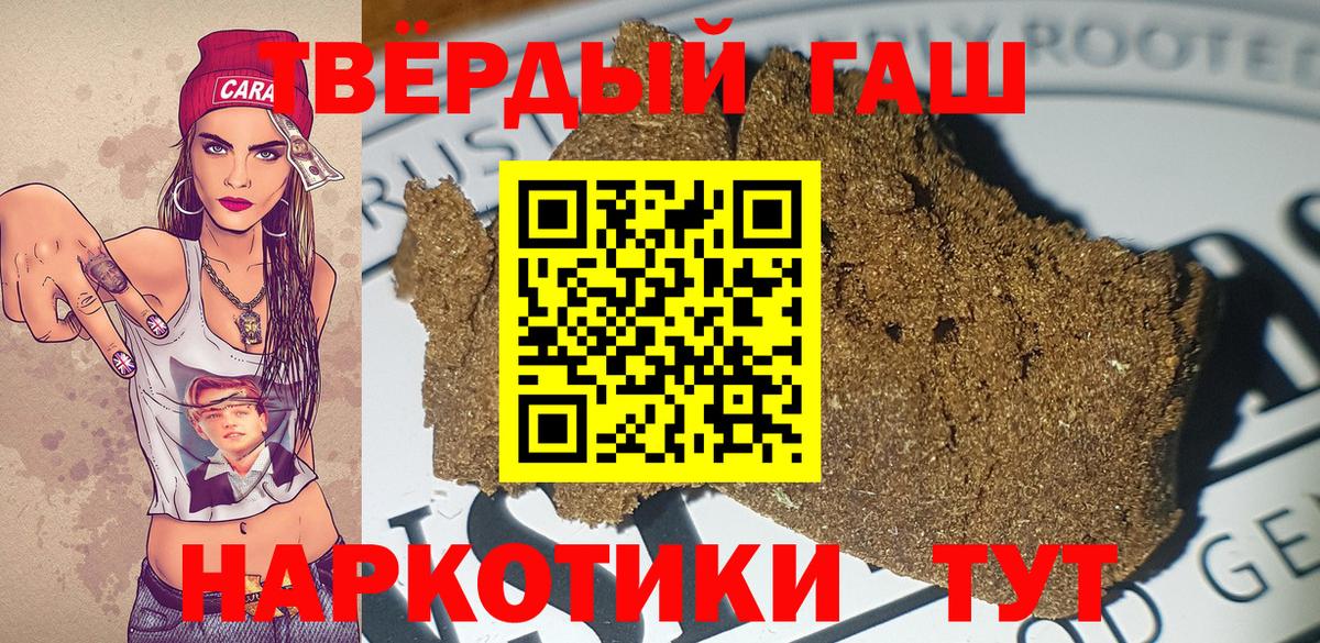 ГАШ AMNESIA HAZE  Вход с VPN  Гашиш  купить закладку  Конаково  ГАШИШ ice o lator 