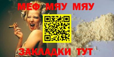 тгк Комсомольск-на-Амуре