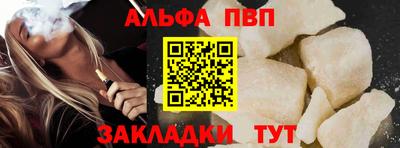 меф Конаково