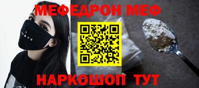 тгк Комсомольск-на-Амуре