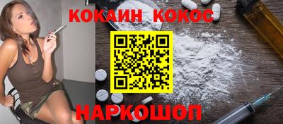 меф Конаково