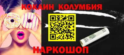 тгк Комсомольск-на-Амуре