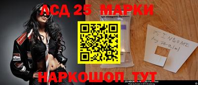 тгк Комсомольск-на-Амуре