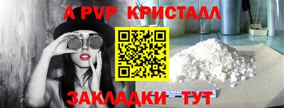 меф Конаково