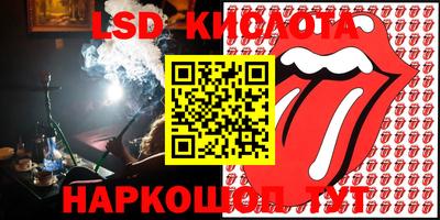 тгк Комсомольск-на-Амуре