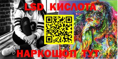 тгк Комсомольск-на-Амуре