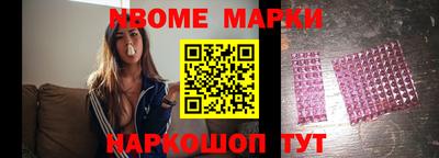 меф Конаково