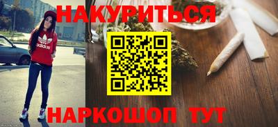 меф Конаково