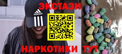 меф Конаково