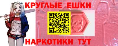 меф Конаково