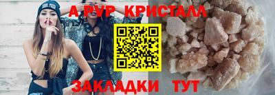 меф Конаково
