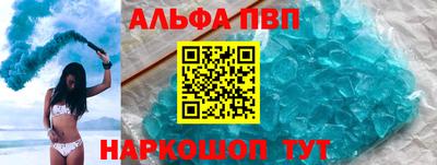 меф Конаково