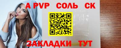 тгк Комсомольск-на-Амуре