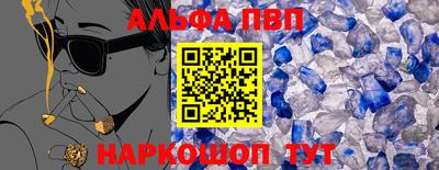 тгк Комсомольск-на-Амуре