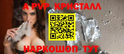 тгк Комсомольск-на-Амуре