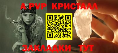 меф Конаково