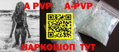 тгк Комсомольск-на-Амуре