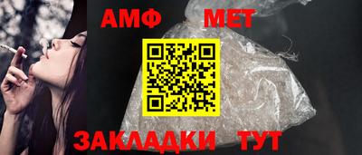 тгк Комсомольск-на-Амуре