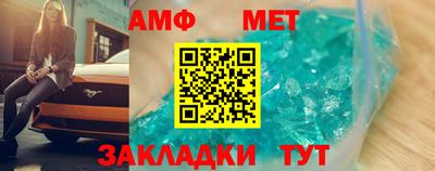тгк Комсомольск-на-Амуре