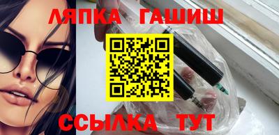 тгк Комсомольск-на-Амуре