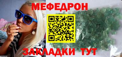 тгк Комсомольск-на-Амуре