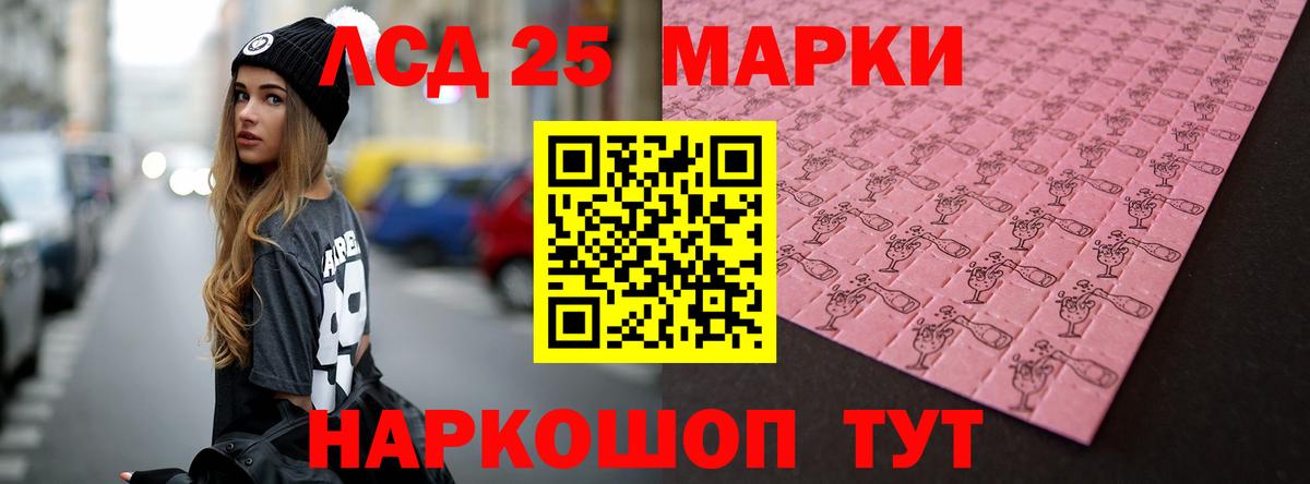 ЛСД экстази кислота  Лсд 25 экстази ecstasy  Конаково  Вход с VPN 