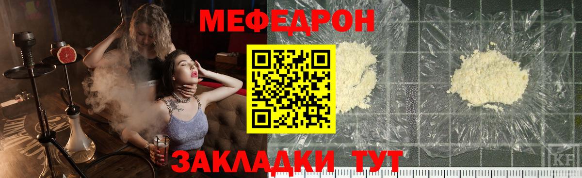  КОКАИН Конаково