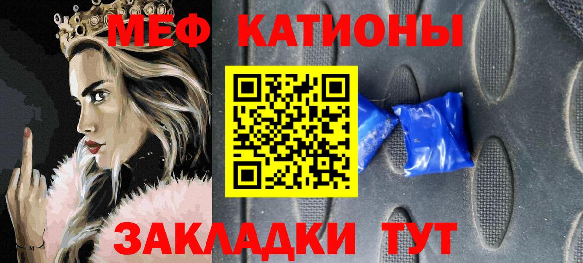 Мефедрон 4 MMC  Меф  kraken tor  Конаково  МЕФ VHQ  Вход с VPN 