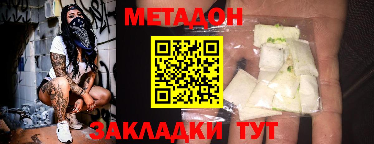 ТГК  Гашиш  Конаково  Вход с VPN  Меф   Гашиш  КОКАИН 