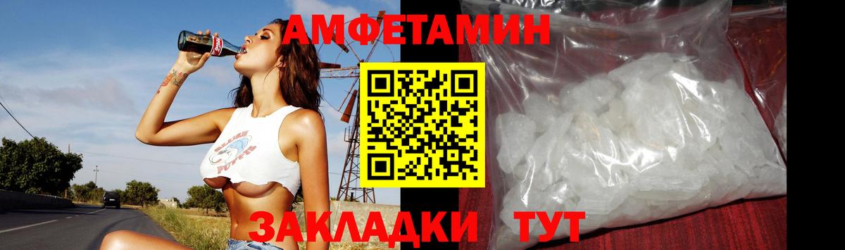 Конаково  Метамфетамин кристалл  Вход с VPN 