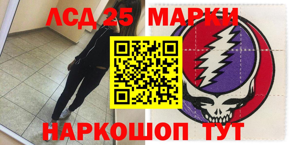 Марки N-bome 1,5мг  Вход с VPN  Марки N-bome 1,5мг  Конаково 