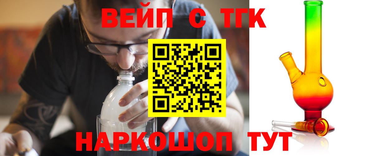 Дистиллят ТГК концентрат Конаково
