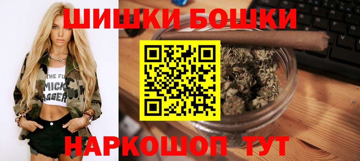 Канабис LSD WEED Конаково