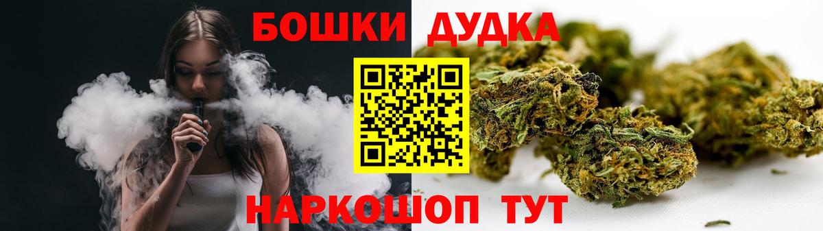 Конопля сатива  Вход с VPN  Конаково  Бошки марихуана AK-47 